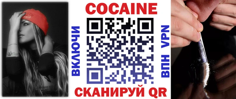 Наркошоп Губкин Cocaine Меф СК МЕГА как зайти Конопля