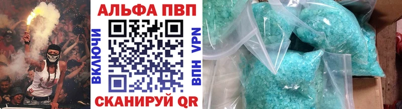 А ПВП кристаллы  как найти   Губкин 