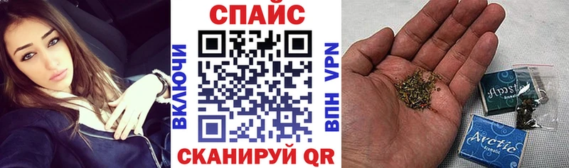 наркошоп  Губкин  Бутират буратино 