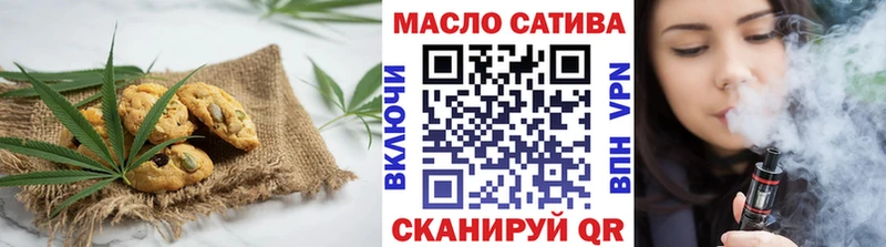 Cannafood марихуана  Губкин 