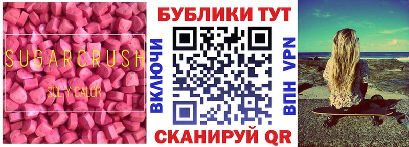 ЭКСТАЗИ бентли  МЕГА ССЫЛКА  Губкин  наркота 