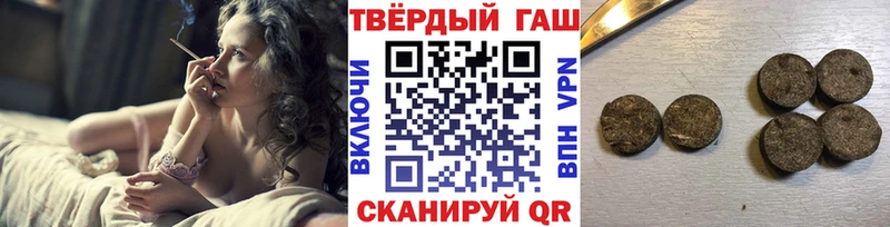 Гашиш Ice-O-Lator  Губкин 
