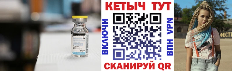 Кетамин VHQ darknet какой сайт Губкин
