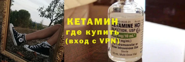 стафф Арсеньев