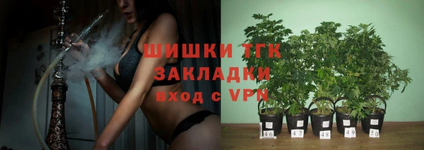 марки nbome Протвино
