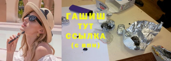 альфа пвп VHQ Армянск
