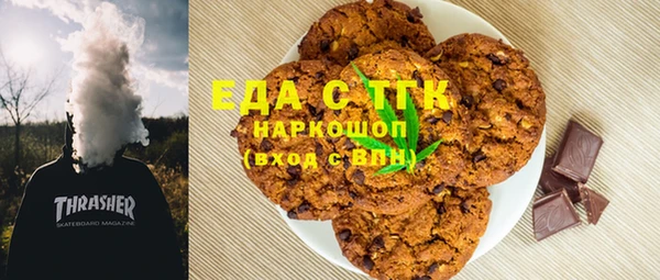 сатива Алексеевка