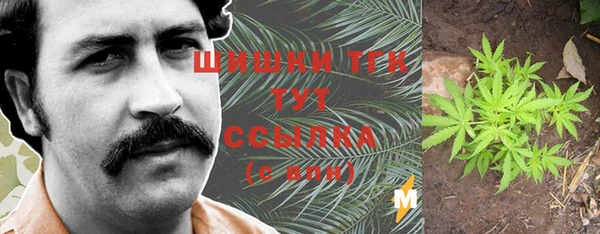 MDMA Premium VHQ Абдулино