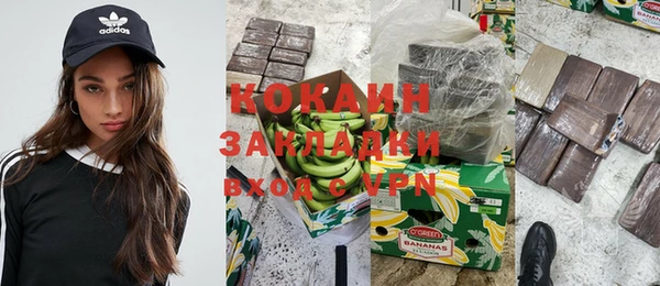 спайс Алзамай
