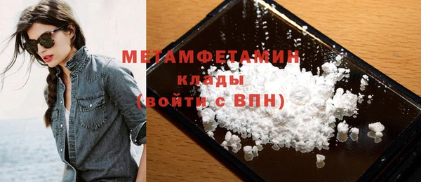 альфа пвп VHQ Армянск