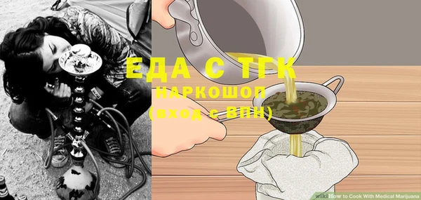 стафф Арсеньев