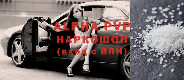 сатива Алексеевка