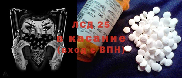 2c-b Приозерск