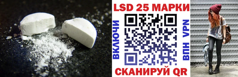 ЛСД экстази кислота  Губкин 