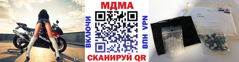 mega ссылка  Губкин  MDMA VHQ  купить закладку 