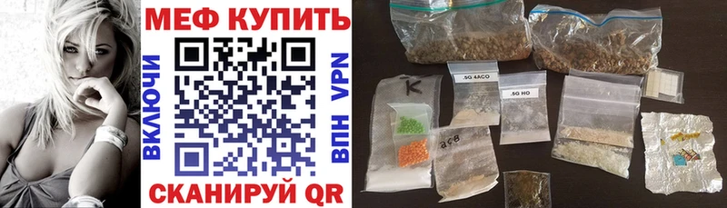 МЯУ-МЯУ VHQ  сайты даркнета Telegram  Губкин 