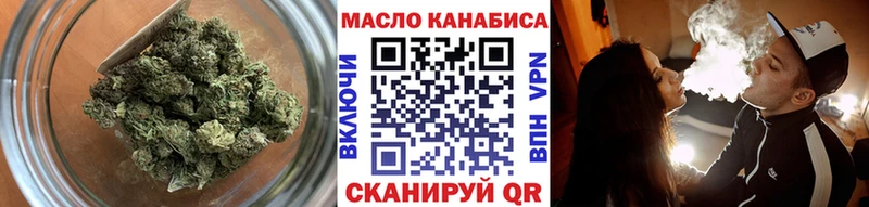 Дистиллят ТГК вейп  Губкин 
