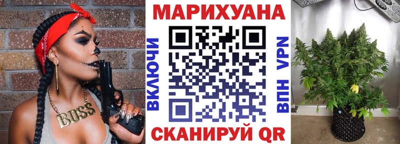 Шишки марихуана VHQ  Губкин 